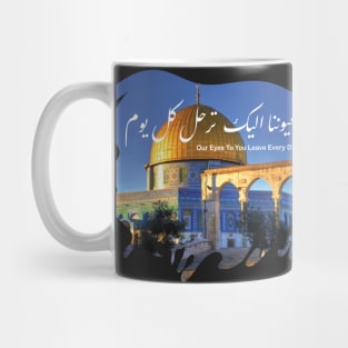 Palestine Jerusalem Our Eyes to you Leave Everyday Palestinian Arabic Calligraphy Dome of the Rock Design Mug